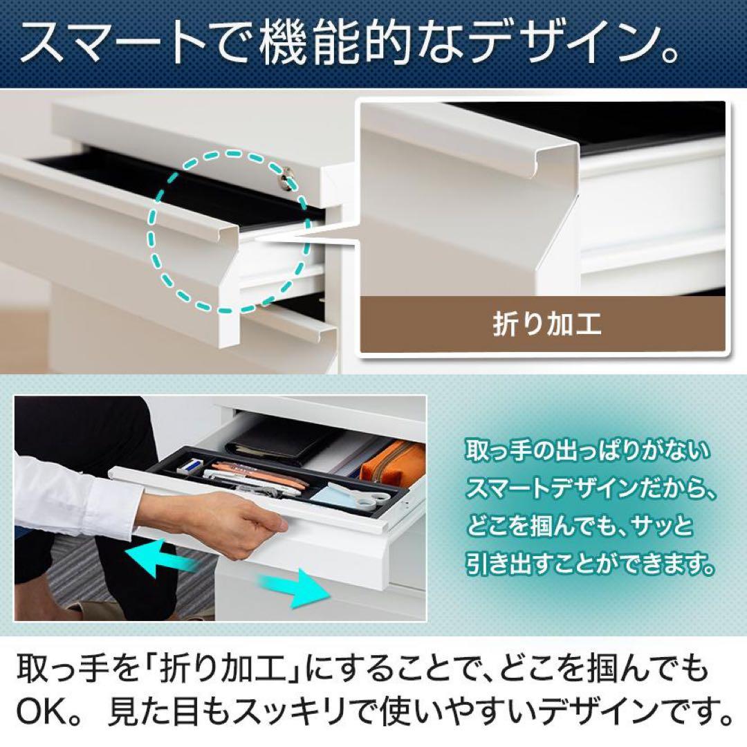 【洗浄消毒作業済】オフィスコム　オフィスワゴン　スチールデスクワゴン　鍵付き