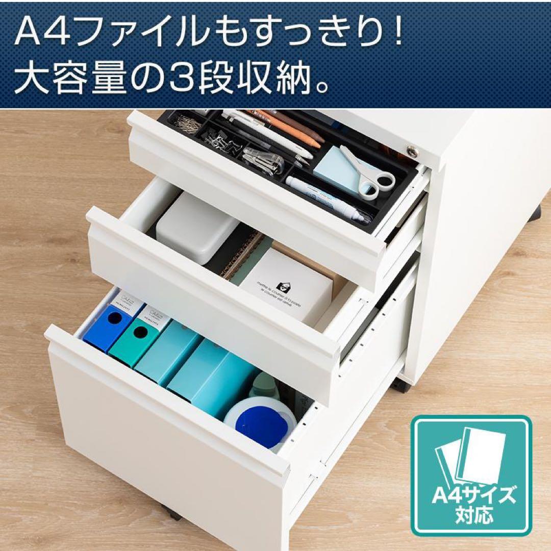 【洗浄消毒作業済】オフィスコム　オフィスワゴン　スチールデスクワゴン　鍵付き