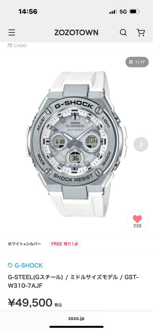 G-SHOCK GST-W310-7AJF ホワイト