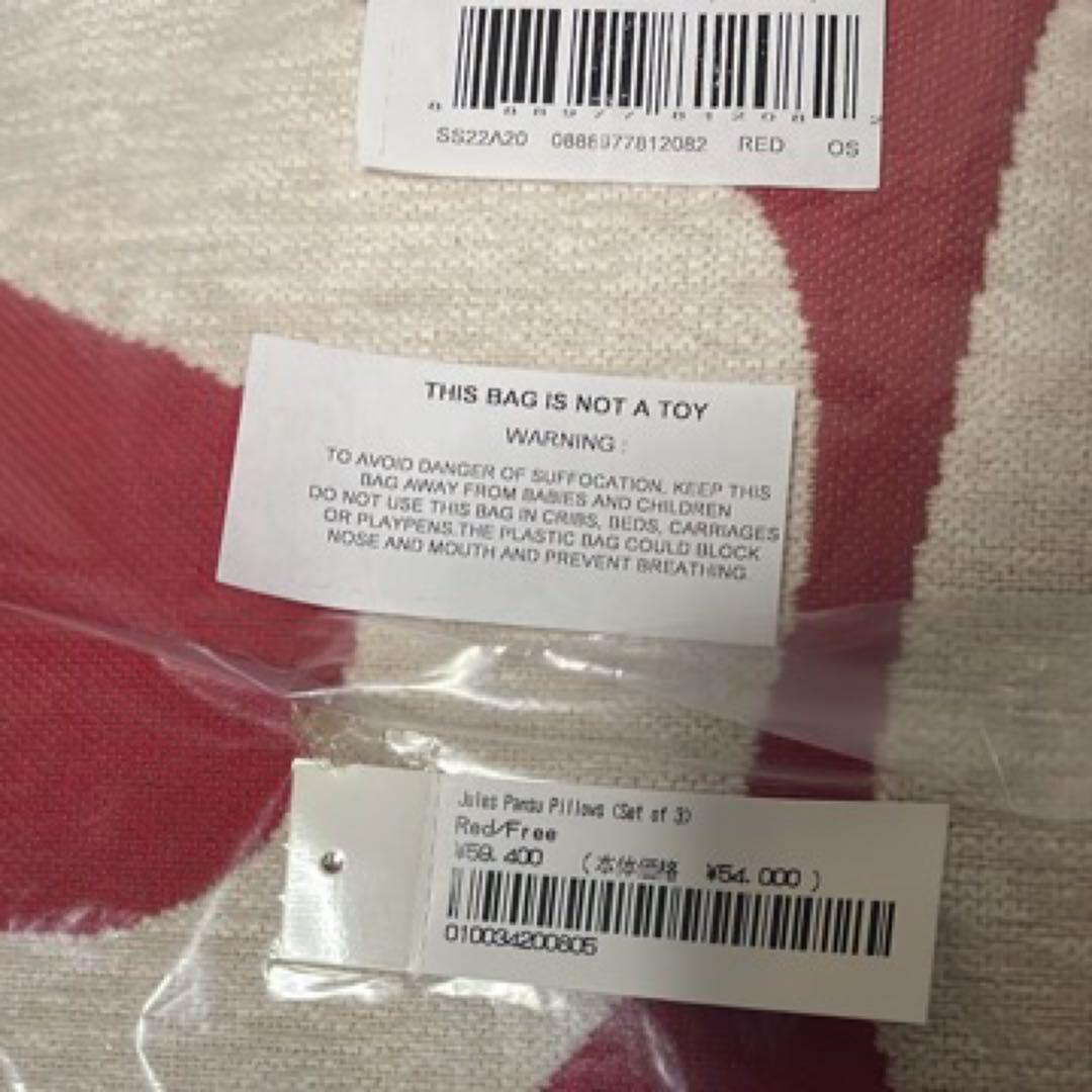 シュプリーム　ピロー　supreme jules pansu pillows