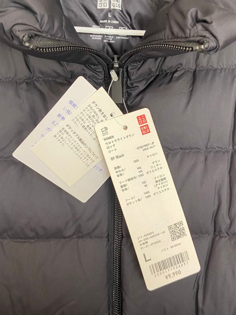 新品UNIQLO レディース　ライトダウン　ロングコート　L ブラック 黒　袋