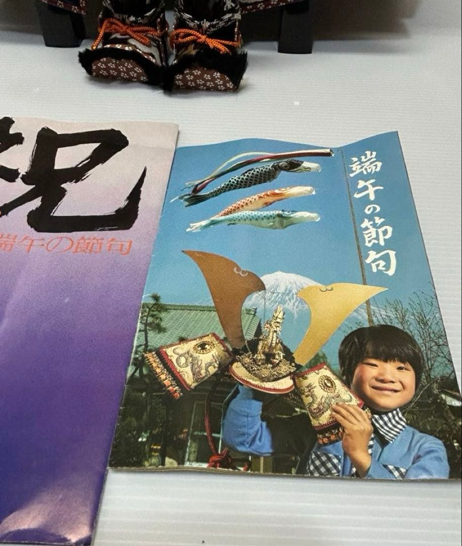 五月人形　忠保作　端午の節句　兜　甲冑