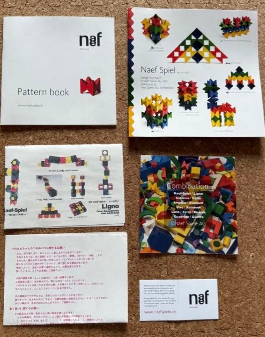 木箱付きnaef Naef Spiel ネフス社 ネフスピール 積み木 知育玩具