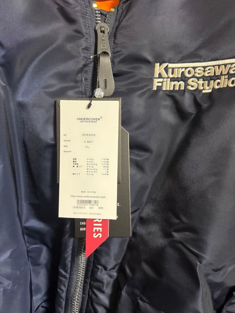 ゆ*ー様 UNDERCOVER Kurosawa Film MA-1 XL NA
