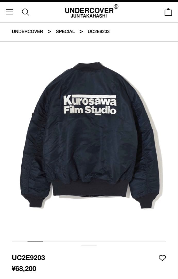 ゆ*ー様 UNDERCOVER Kurosawa Film MA-1 XL NA