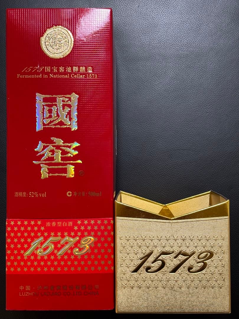 白酒　國窖 1573　500ml