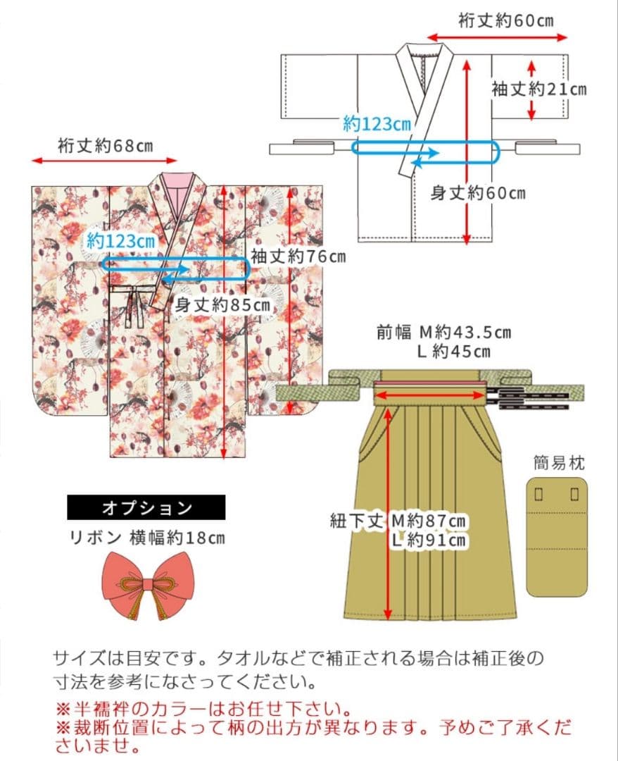 【るりぱぱさん専用】簡単袴セット　卒業袴小学生　桃色×紺