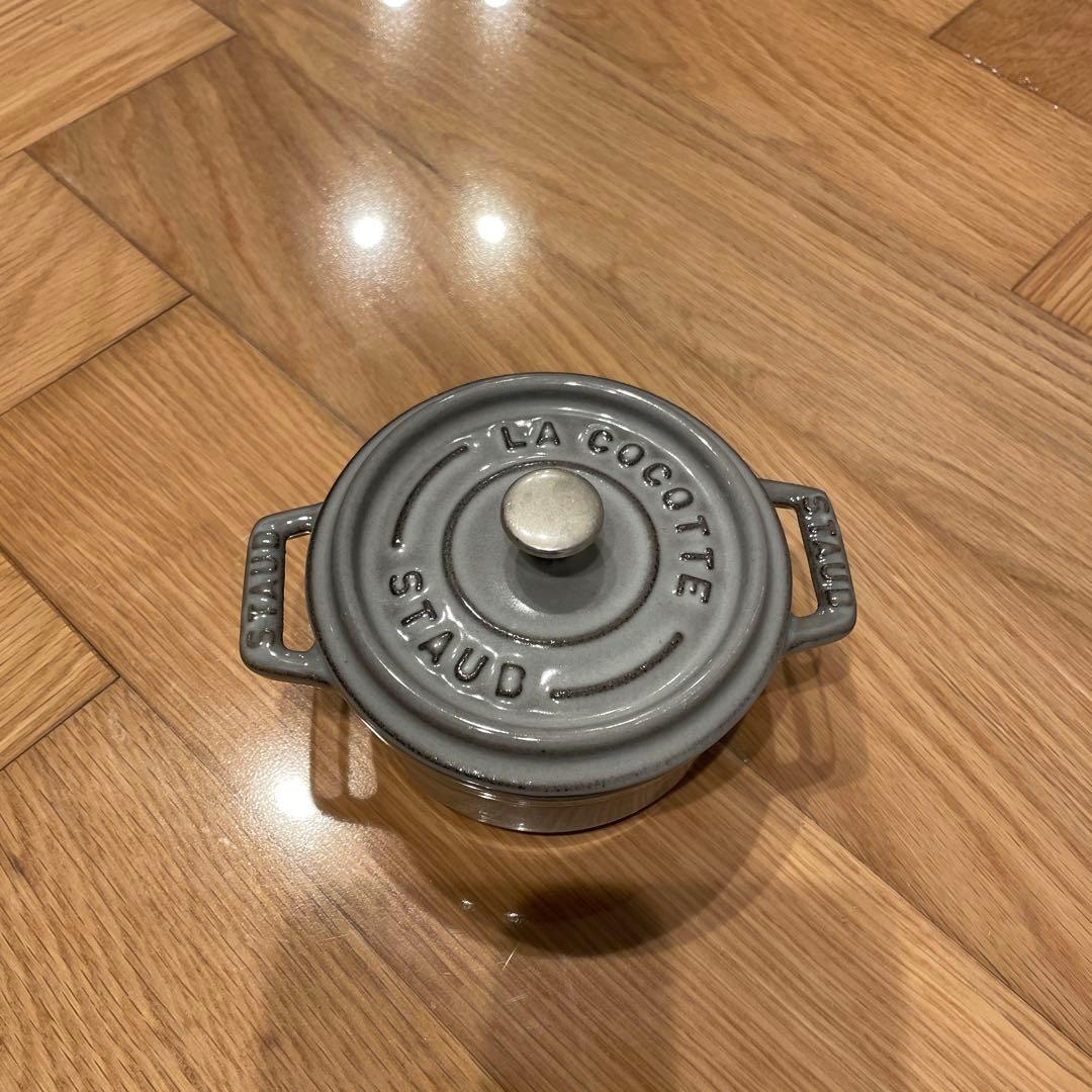 STAUB LA COCOTTE グレー 小型