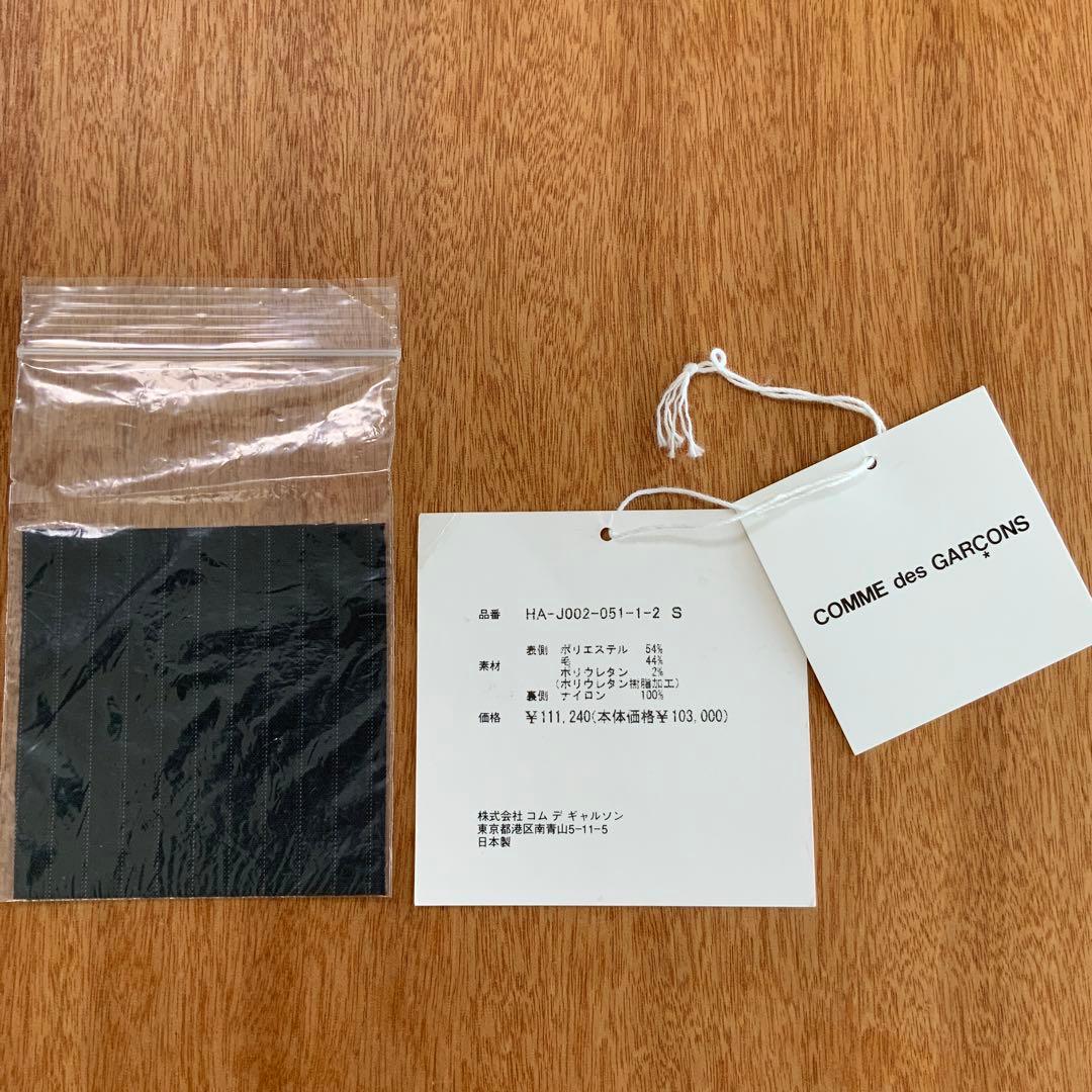 COMME des GARCONS HOMME マウンテンパーカー