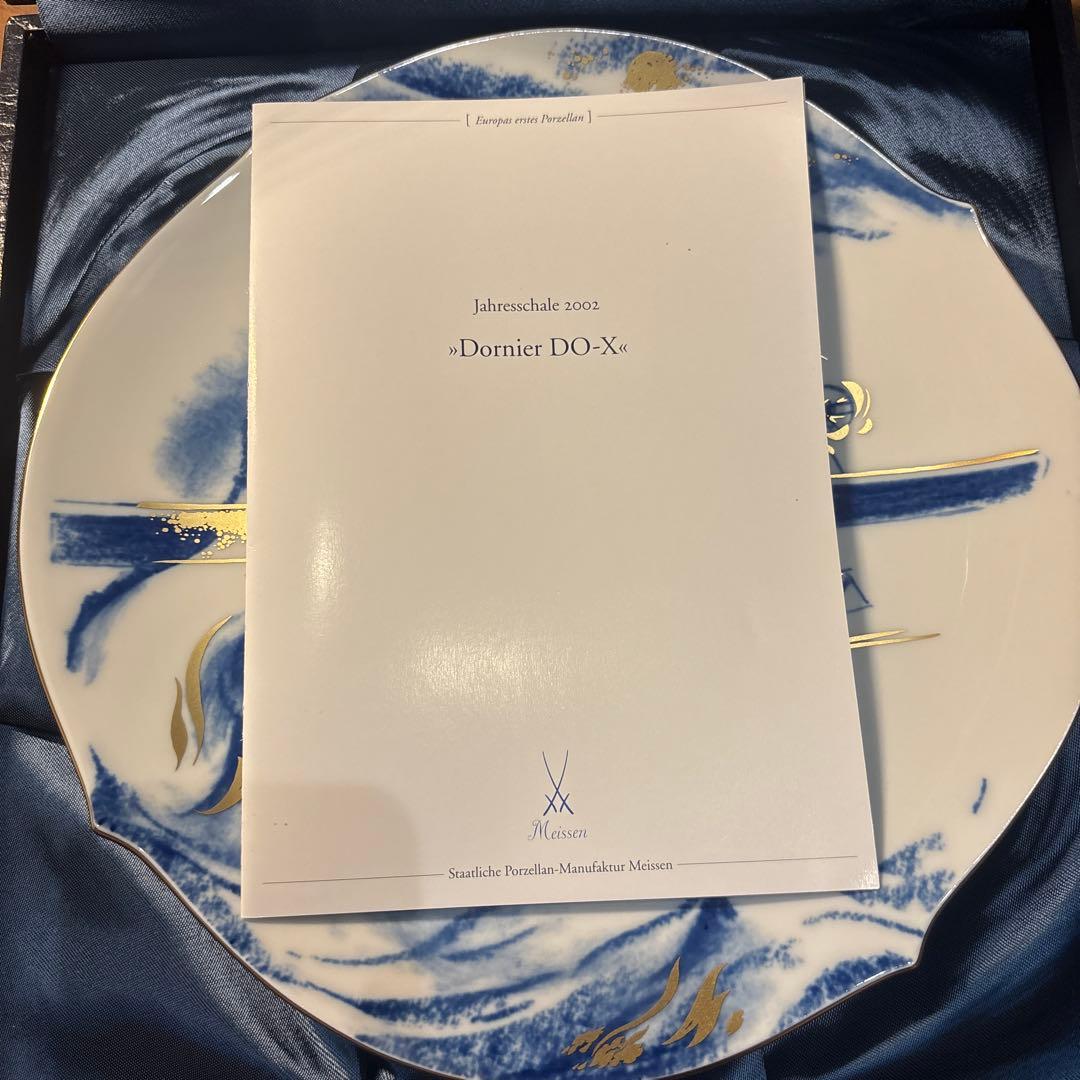 MEISSEN マイセン・イヤープレート　2002年