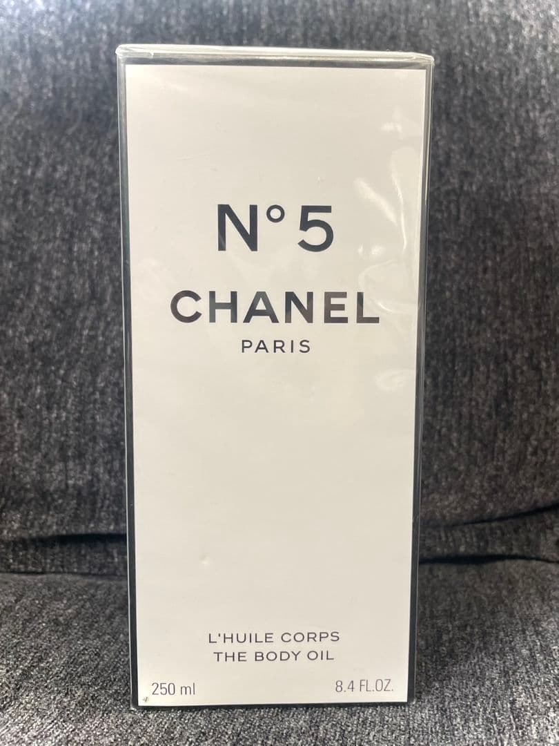シャネル N°5 ボディオイル 250ml