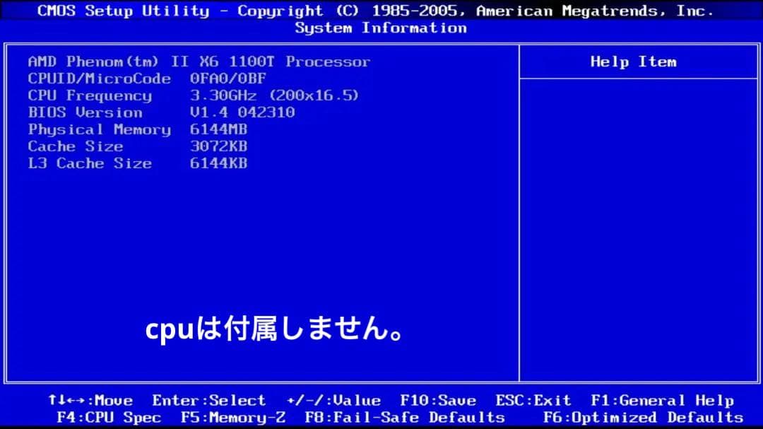 PCパーツ詰め合わせ