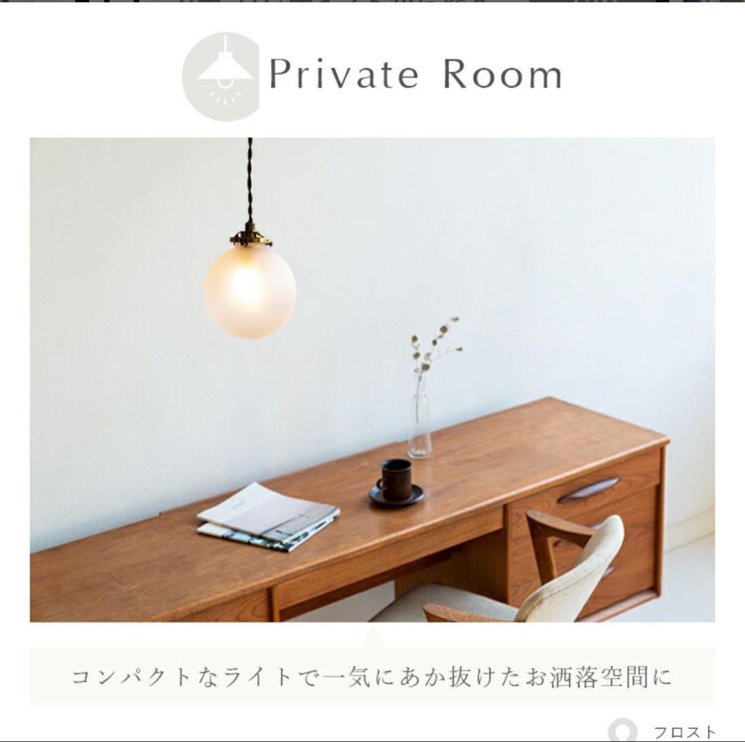 ペンダントライト 球形 ガラス 1個