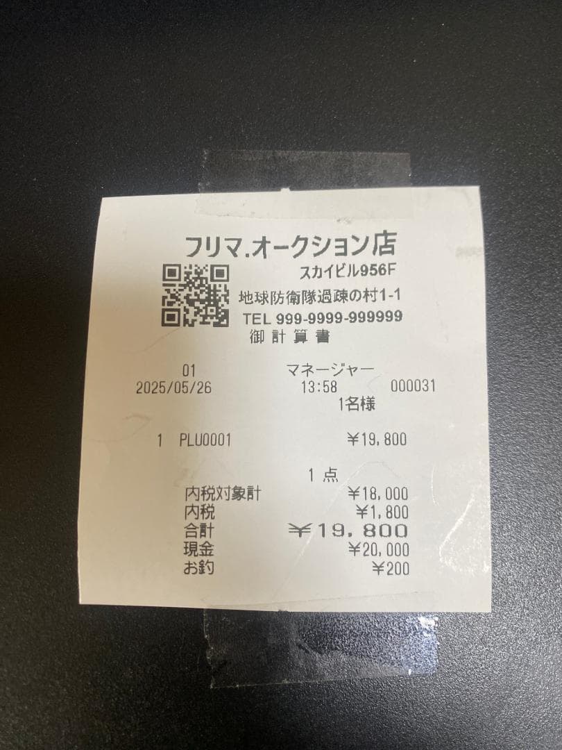 超特価 美品 カシオレジスター VX-100 Ver4.3.1 取説　鍵付