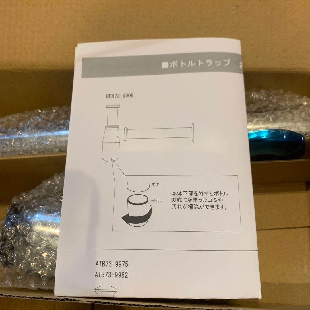 大洋金物　ボトルトラップ　QDH73-9908 Tform(ティーフォルム)