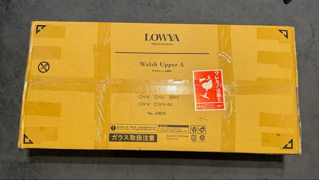 【未開封品】LOWYA walsh upper A WL 上段 食器棚