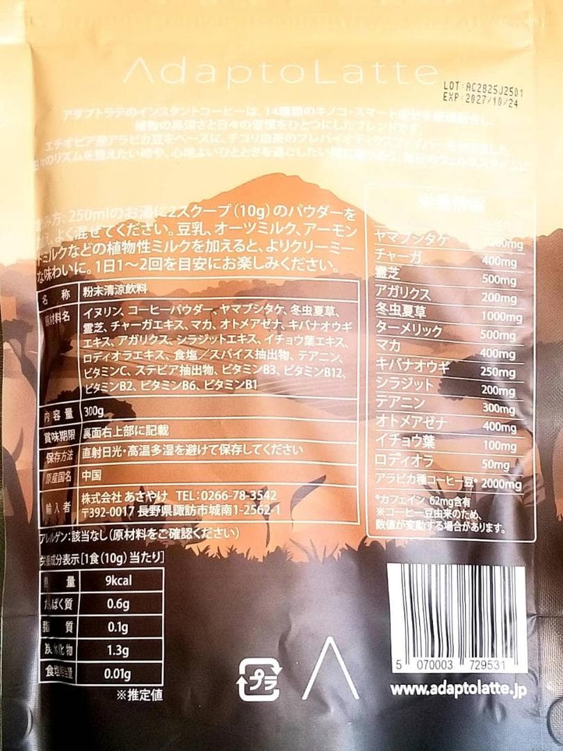 【kazuo様】専用・茶300g×2袋≪フォロー割・リピート割特価≫