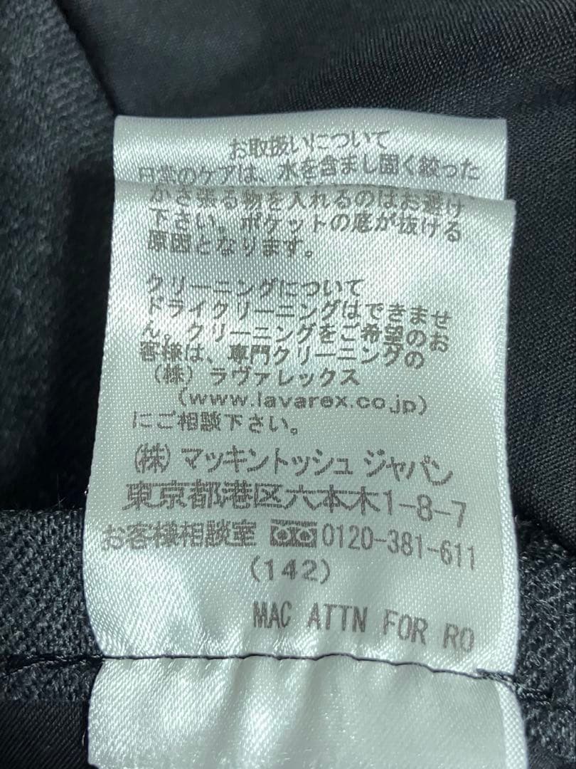MACKINTOSHマッキントッシュのステンカラーコート　送料無料　36サイズ