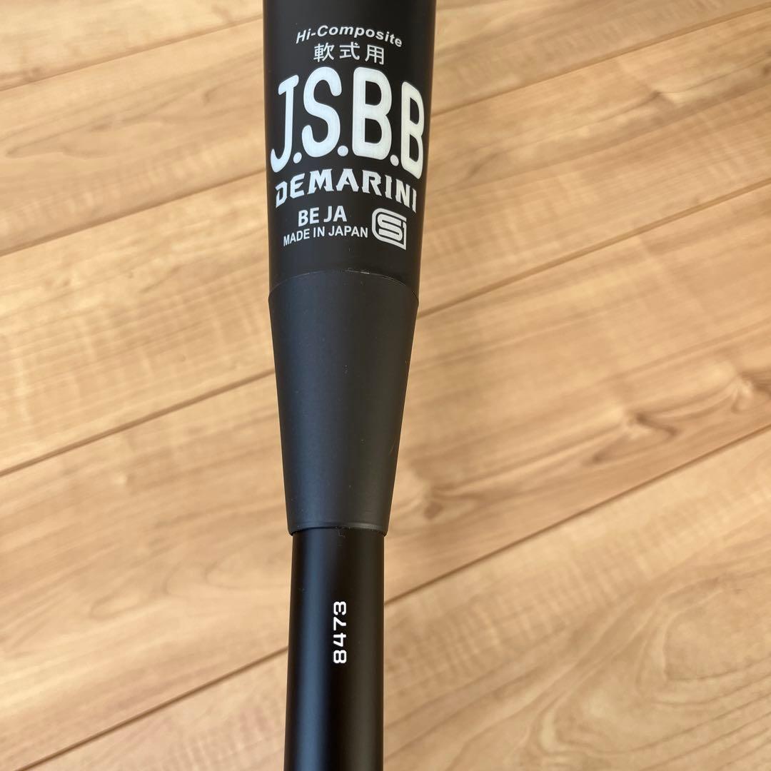 【ほぼ新品】ディマリニ K-POINT 84センチ