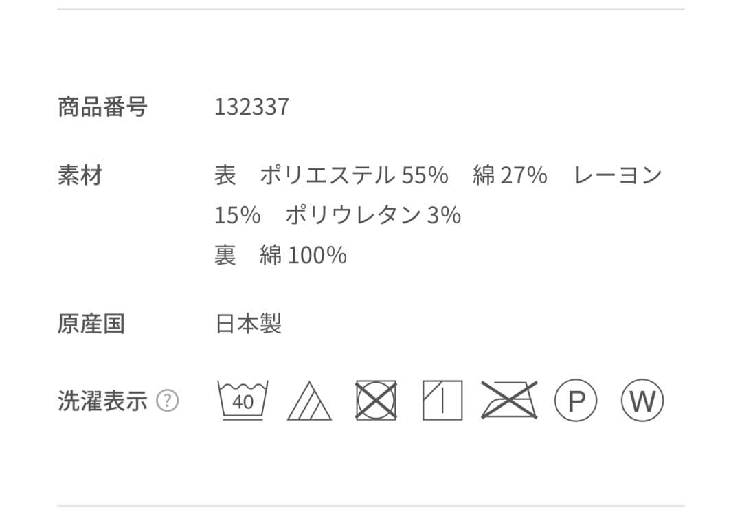 【完売品】familiar ジャンパースカート ピンク 90