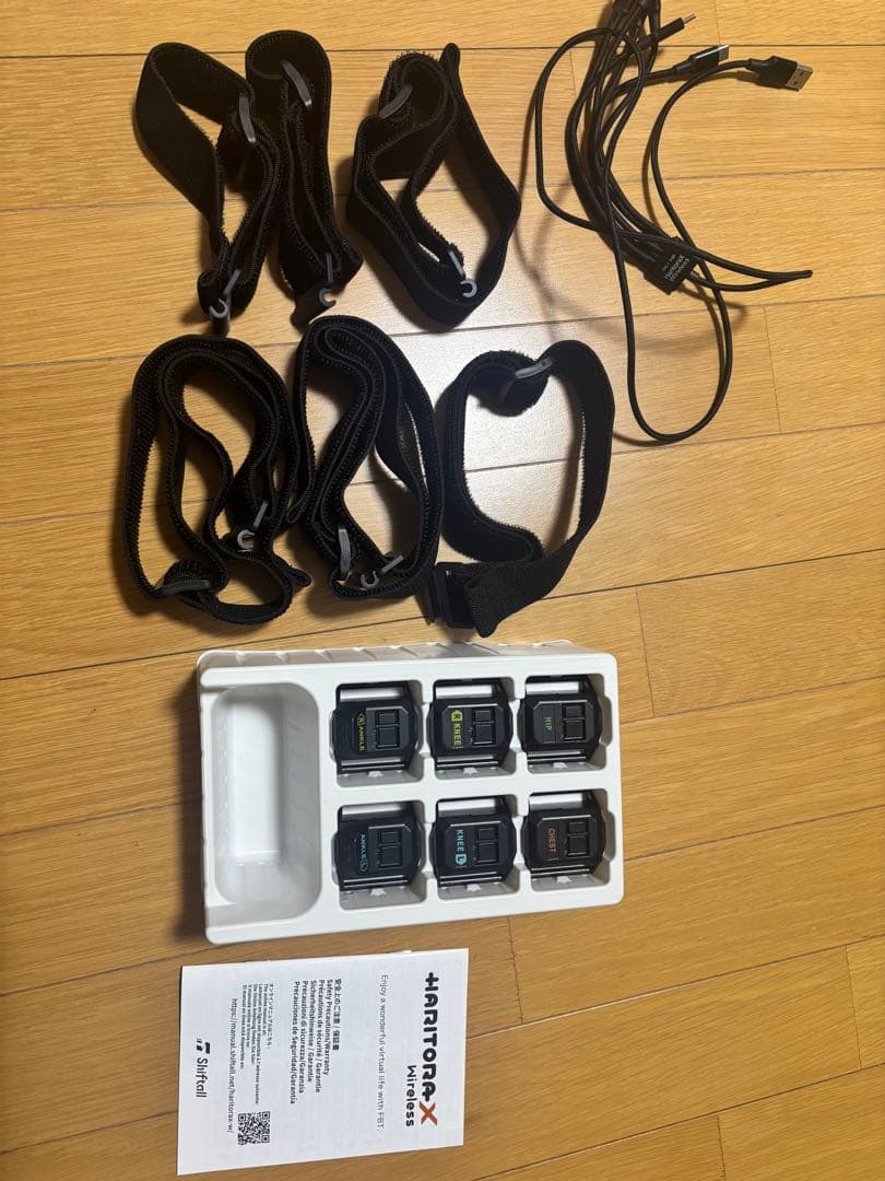 Shiftall HaritoraX ハリトラワイヤレス