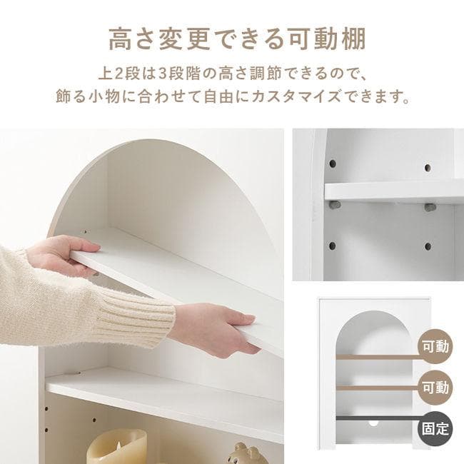 北欧風マントルピース幅60 姫系 オープンラック リビング 完成品（1183）