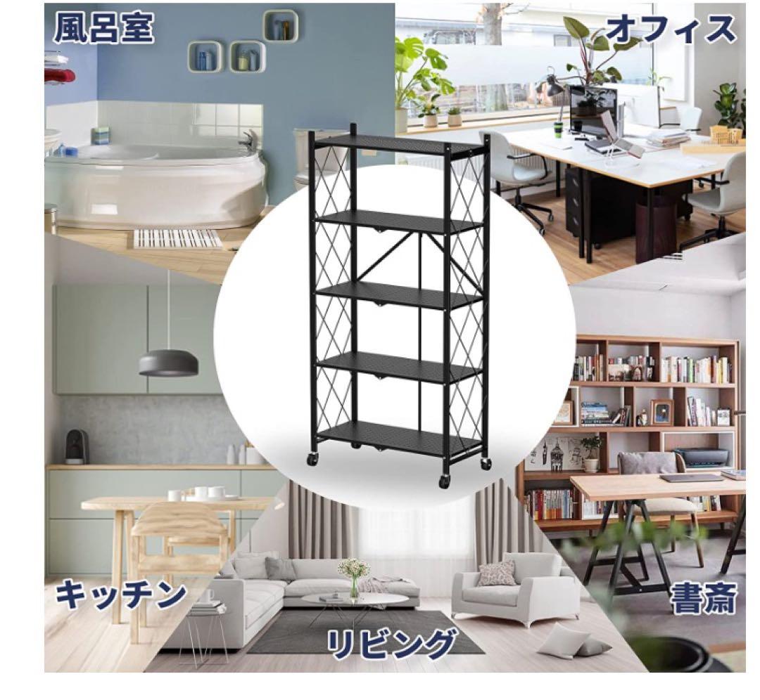 スチールラック