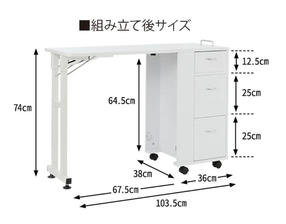 エトゥベラ　ネイルテーブル　ネイルデスク　折りたたみ　茶