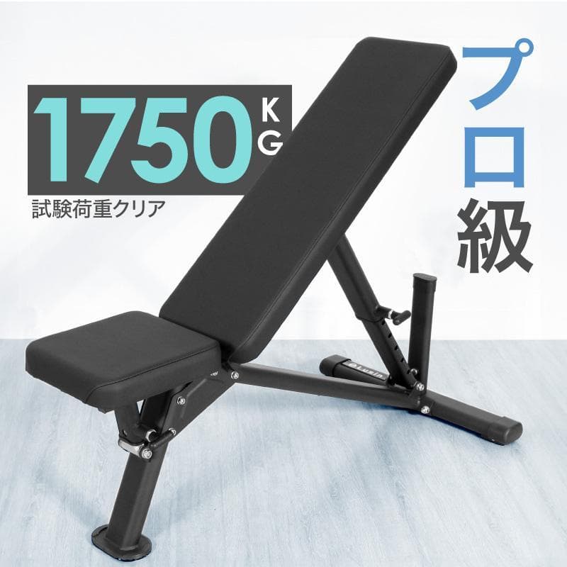 【梱包・発送たのメル便】ライシン インクラインベンチ ロング プロ級