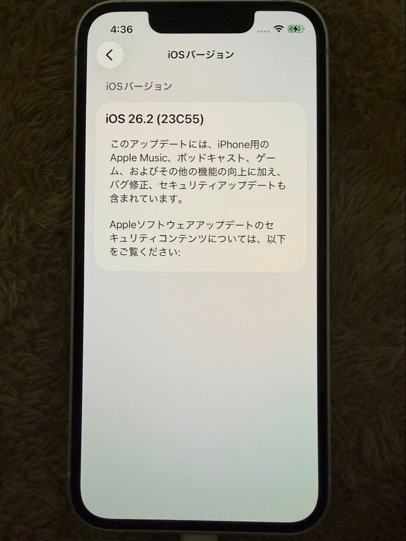 わっさーさん専用Apple iPhone 13mini ホワイト　本体