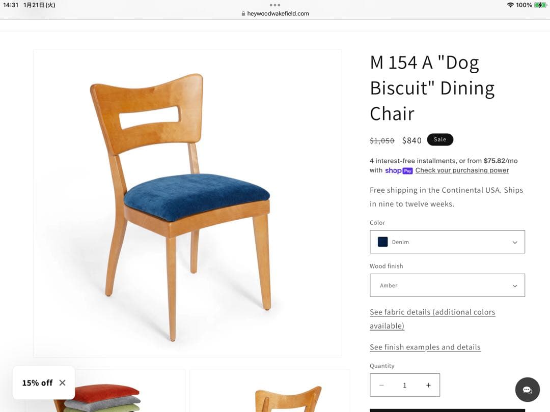 値下げ！HEY WOOD WAKEF M 154 Aダイニングチェア　６脚セット