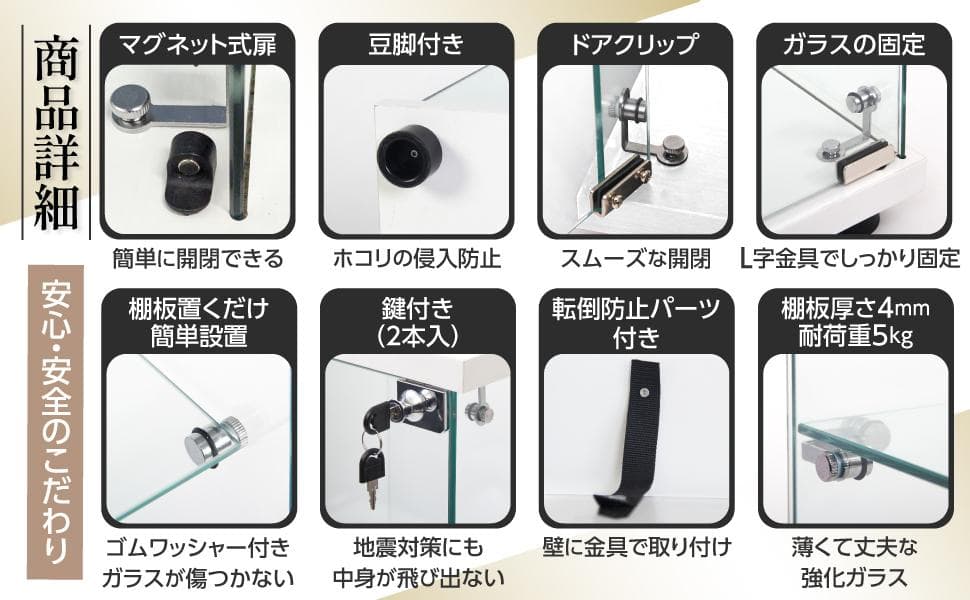 【新品】ガラスコレクションケース｜3段スリム白｜フィギュア棚｜ショーケース