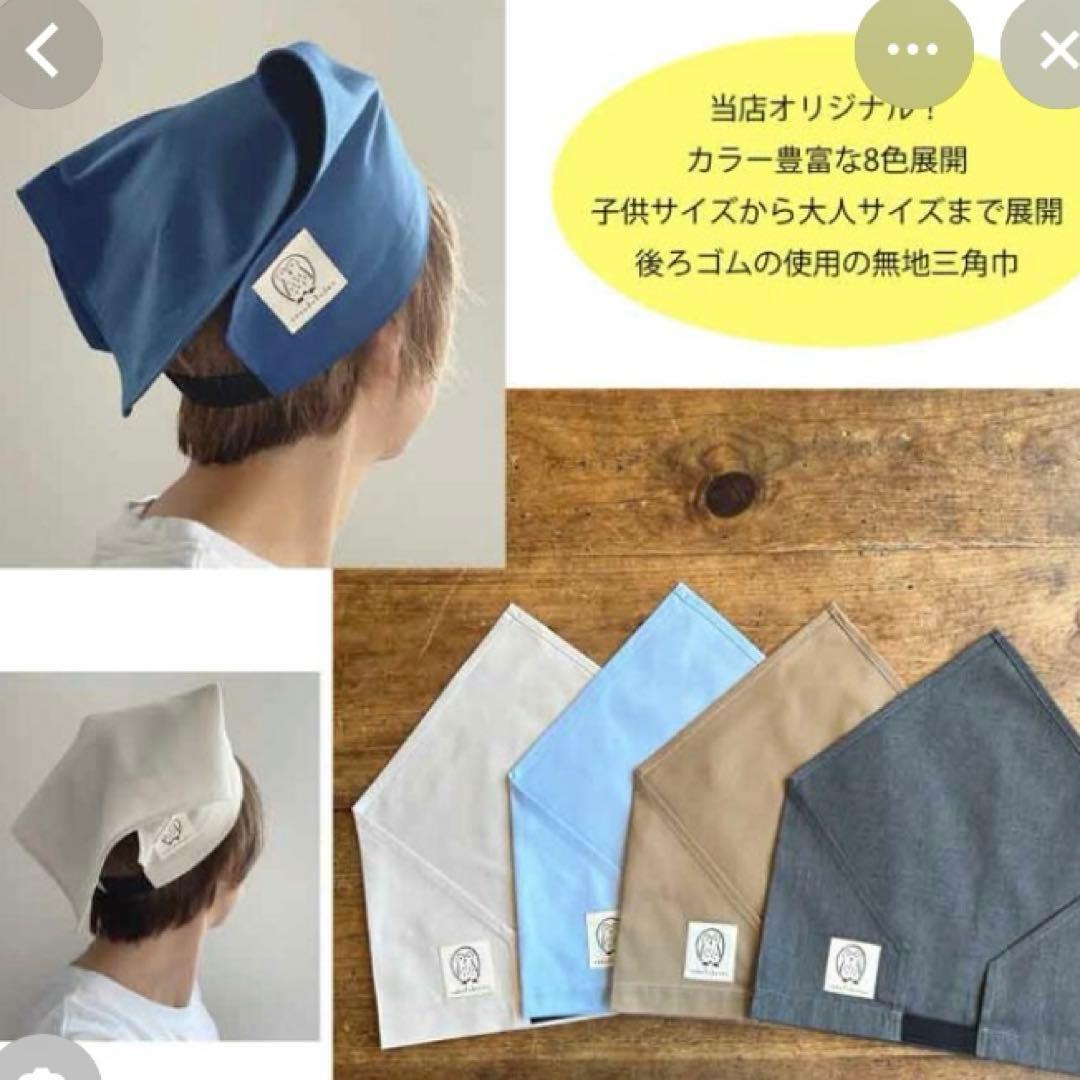 たまたん