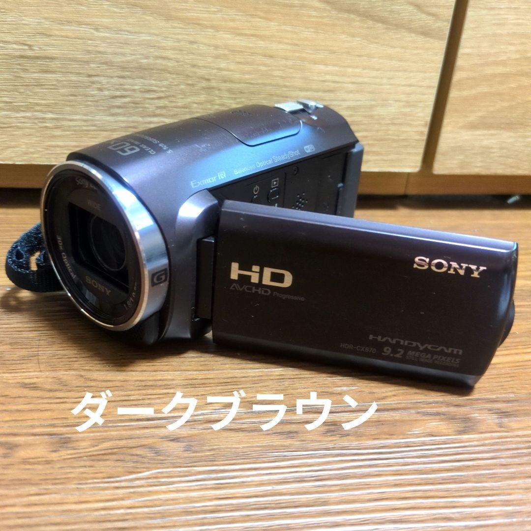 【動作OK】SONY HDR-CX670 ビデオカメラ 本体