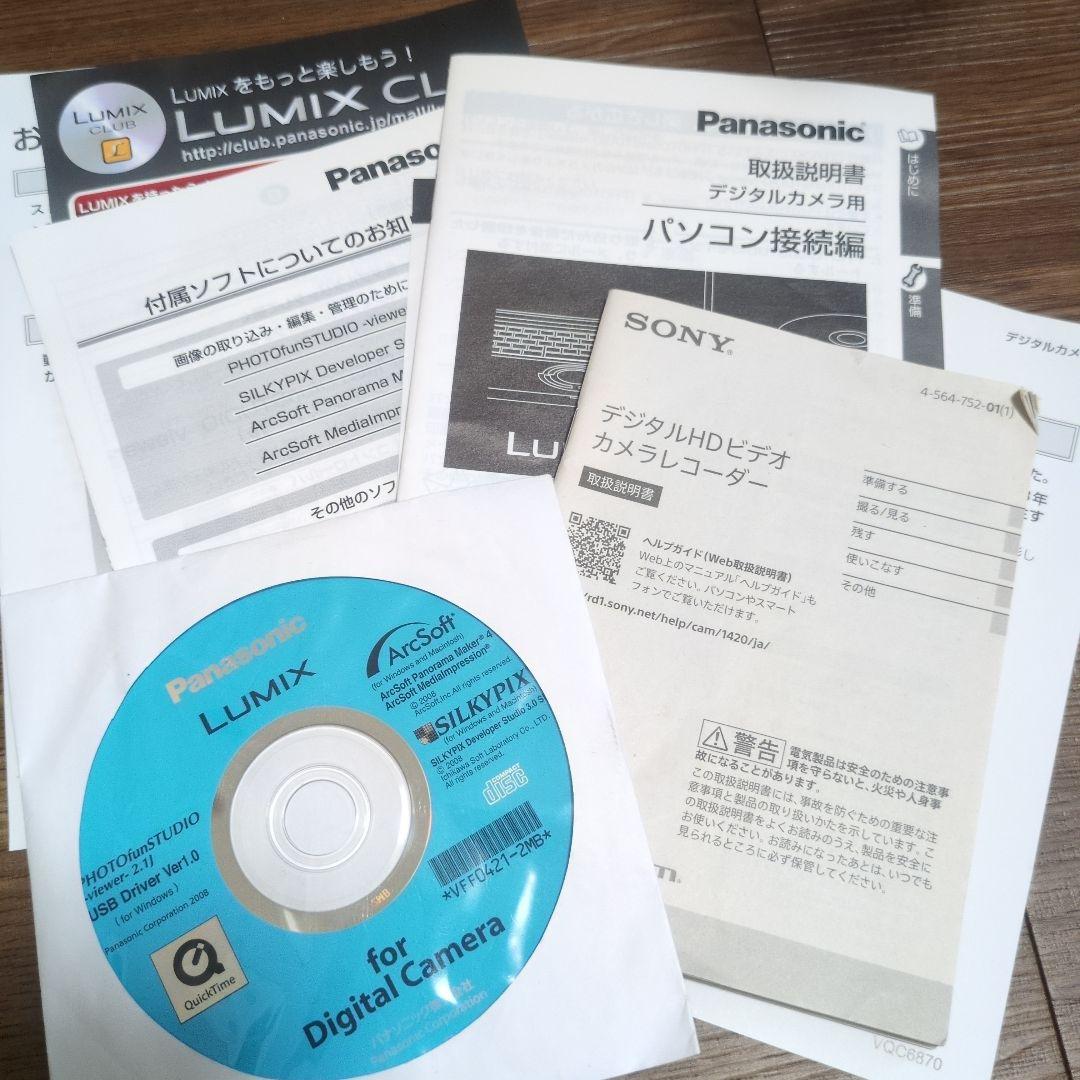 【動作OK】SONY HDR-CX670 ビデオカメラ 本体