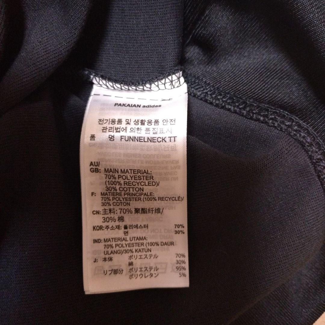 【FREAK'S STORE】 Funnelneck Track Top　S