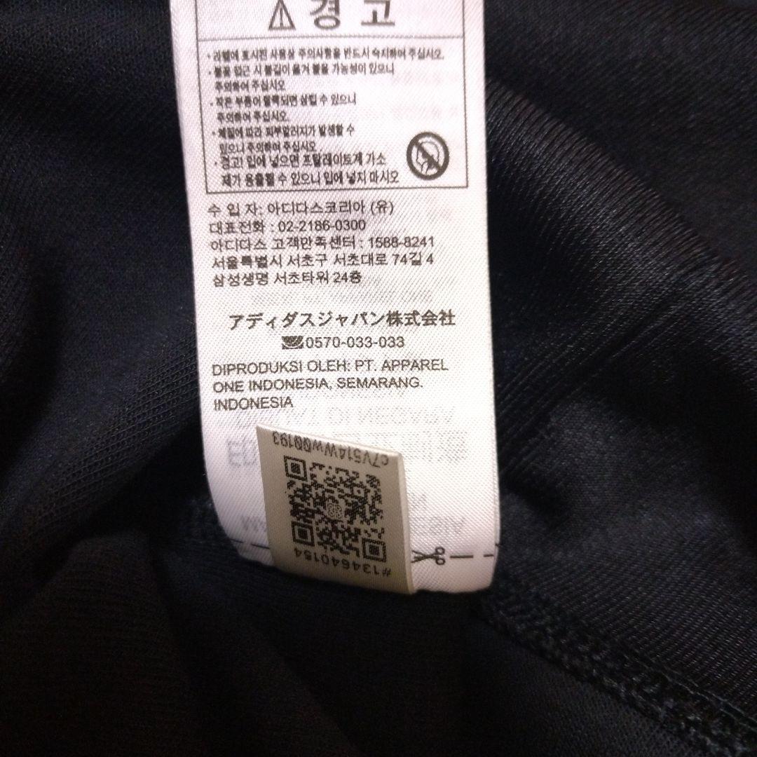 【FREAK'S STORE】 Funnelneck Track Top　S