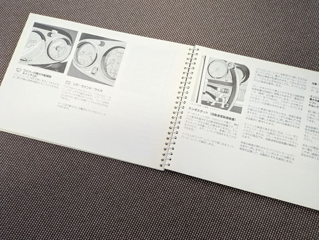 1992年 ポルシェ911(964)ドライバーズマニュアル　ミツワ自動車発行
