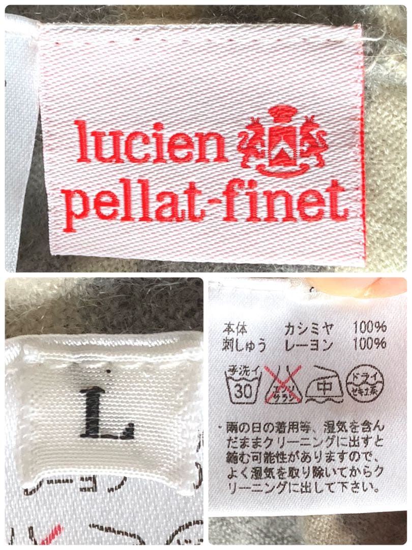 SJ本脇ルシアン・ペラフィネ　カシミヤ100 カーディガン　グレー　L美品