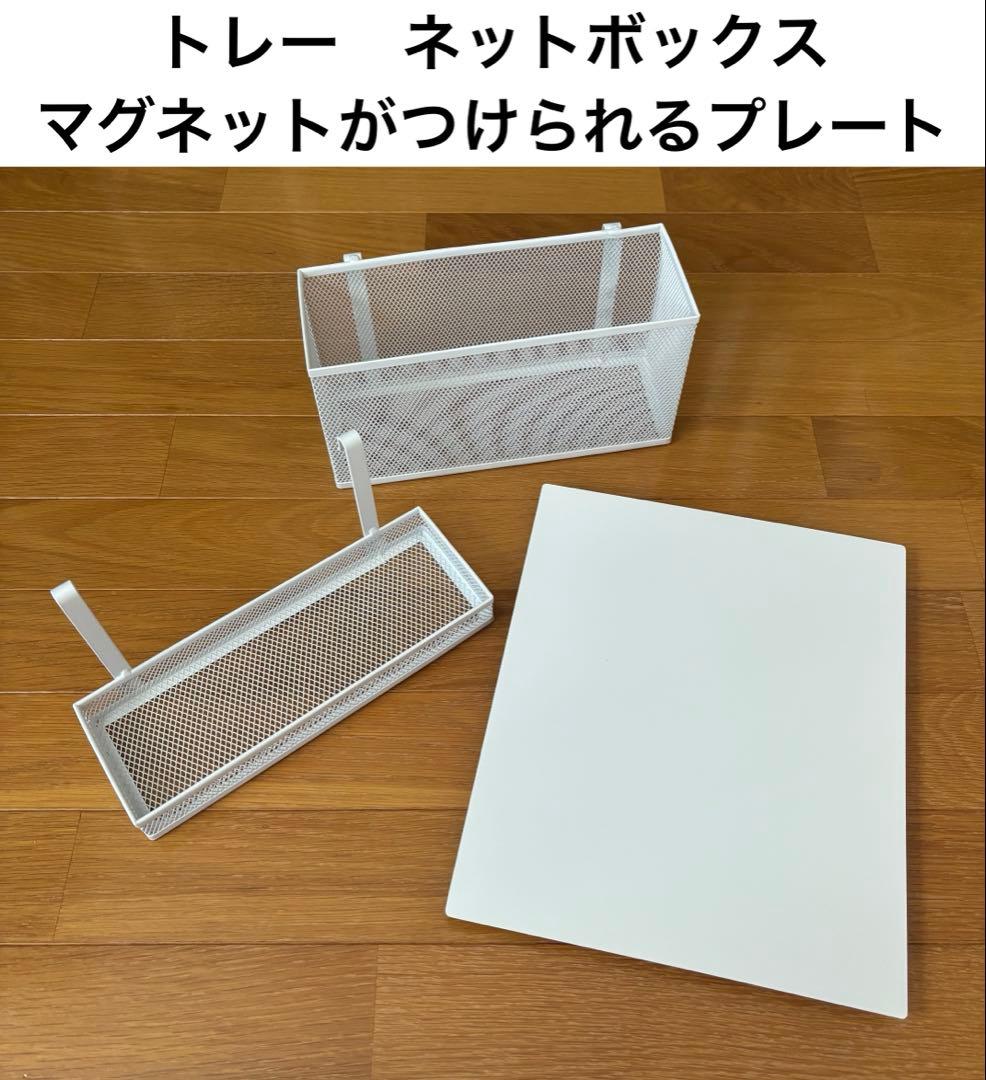 ニトリ　Nポルダシリーズ　追加パーツ　14点　80cm用　ホワイトウォッシュ