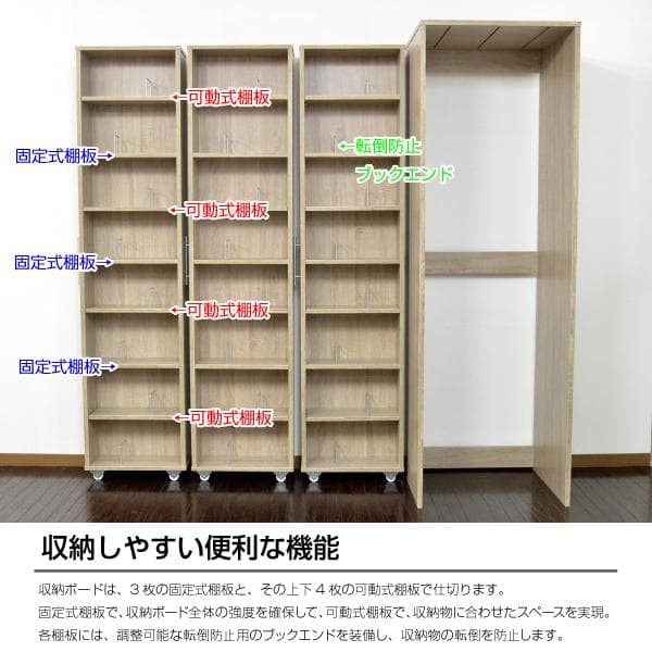 《新品・送料無料》3連 スリムラック ハイタイプ　本棚 薄型 スライド ホワイト