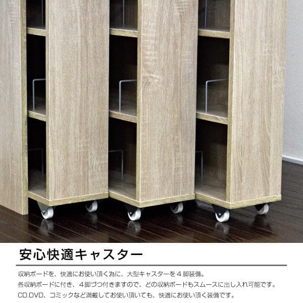 《新品・送料無料》3連 スリムラック ハイタイプ　本棚 薄型 スライド ホワイト
