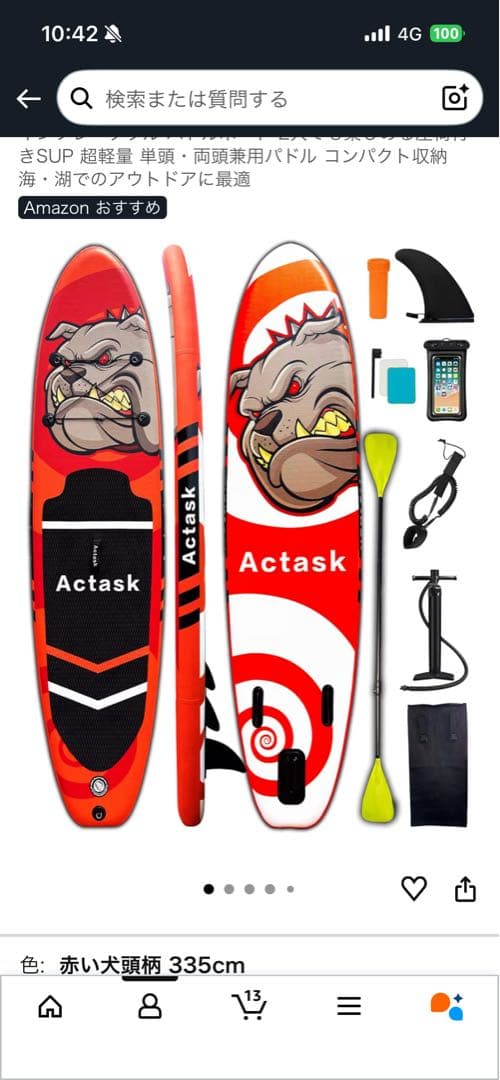 Actask スタンドアップパドルボード オレンジ
