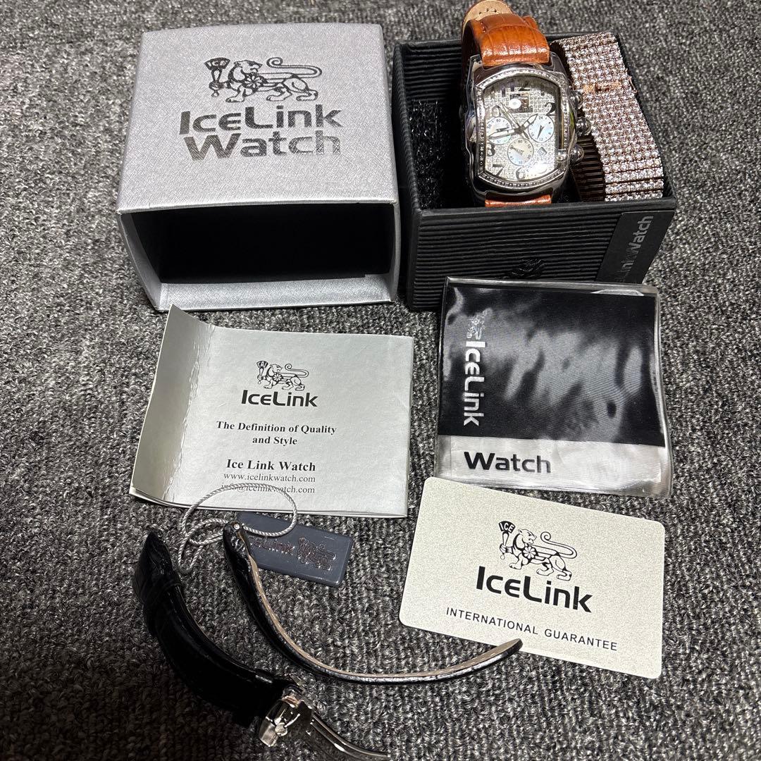 IceLink fatice おまけ付き！！！