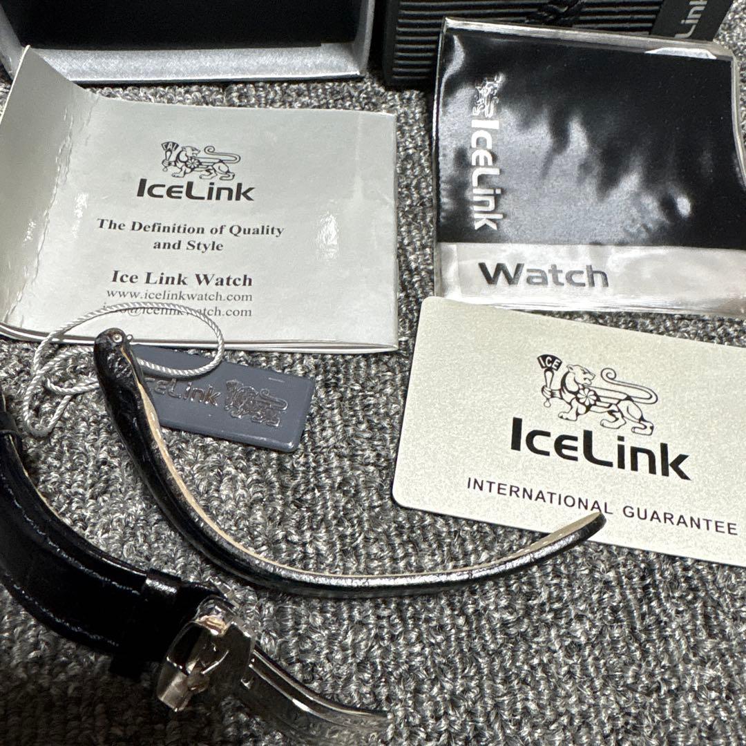 IceLink fatice おまけ付き！！！