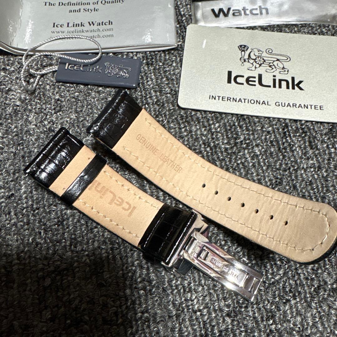 IceLink fatice おまけ付き！！！