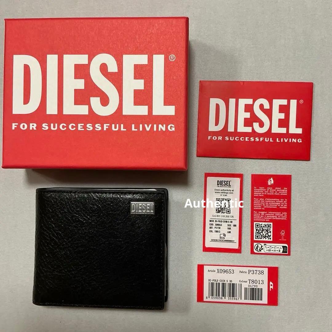 洗練されたデザイン　DIESEL BI-FOLD COIN S 3D 折り財布