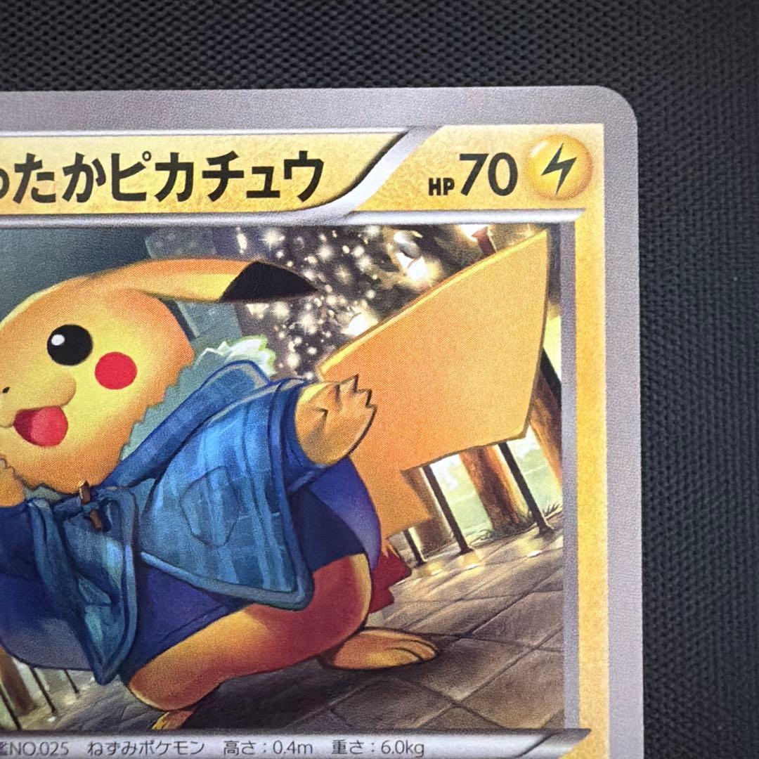 あったかピカチュウ：ユニクロ：KポケモンヒートテッククルーネックＴ PROMO…