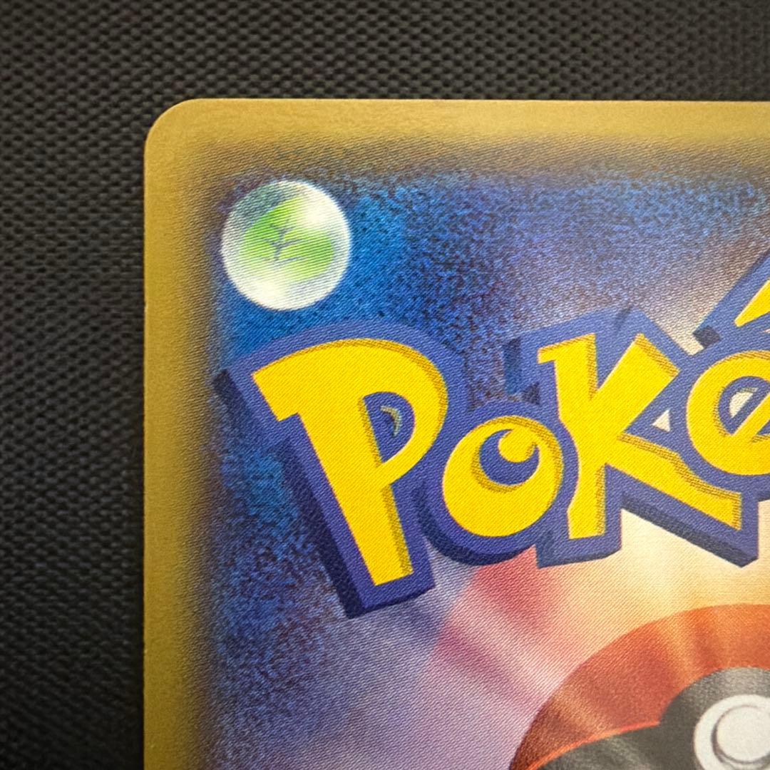 あったかピカチュウ：ユニクロ：KポケモンヒートテッククルーネックＴ PROMO…