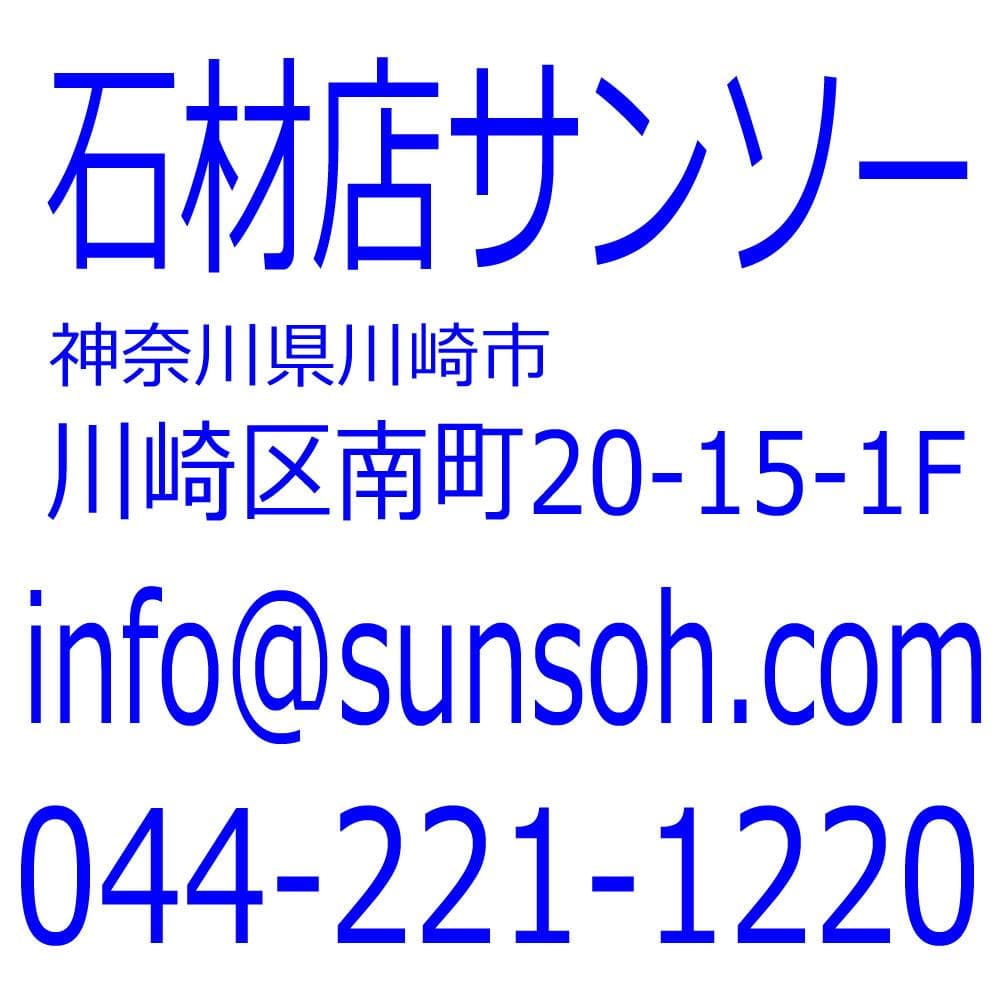灰皿4個 オレンジ大理石 蓋つき 蓋 フタ付き フタつき